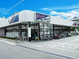 その他　マルアイ 飾磨店  270m