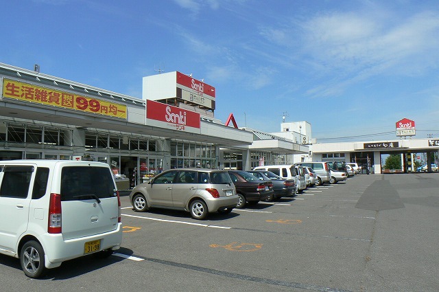 スーパー　サンキ（スーパー）まで334m