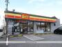 コンビニ　デイリーヤマザキ富山磯部町店（コンビニ）まで207m