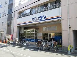 スーパー　サンディ南田辺店（スーパー）まで396m