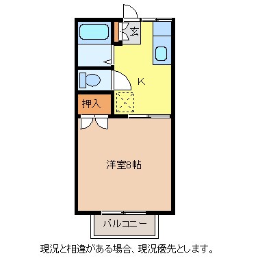 メゾン桐原の間取り