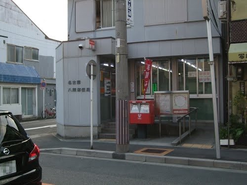 【名古屋市熱田区幡野町のアパートの郵便局】