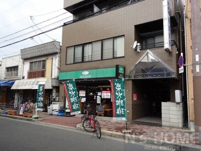 【シェーンブルン関目の飲食店】