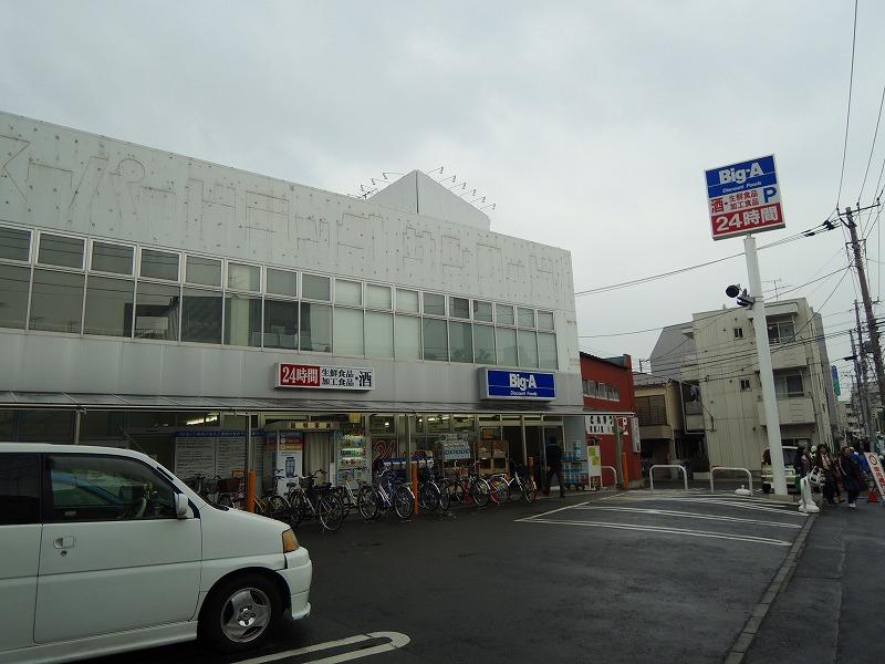 【カインドネス小田急相模原2のスーパー】