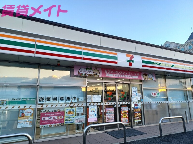 【津市末広町のアパートのコンビニ】