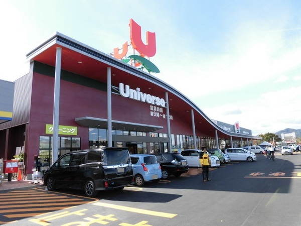 スーパー　ユニバースみたけ店（スーパー）まで667m