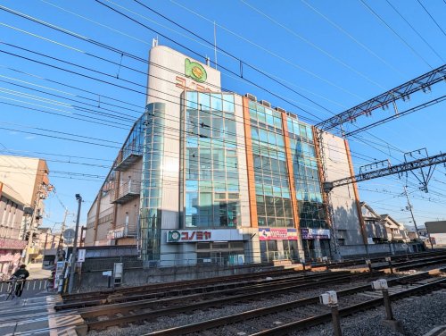 スーパー　スーパーマーケット コノミヤ 弥刀店（スーパー）まで1453m