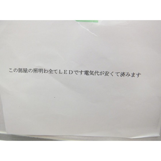 つくし野_その他_4