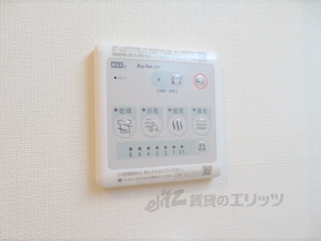 その他設備　浴室乾燥機