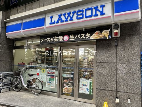 コンビニ　ローソン 渋谷本町一丁目店（コンビニ）まで266m
