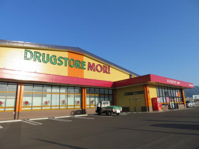 ドラックストア　ドラッグストア　モリ（ドラッグストア）まで940m