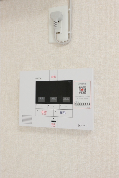 セキュリティ　SECOMホームセキュリティー