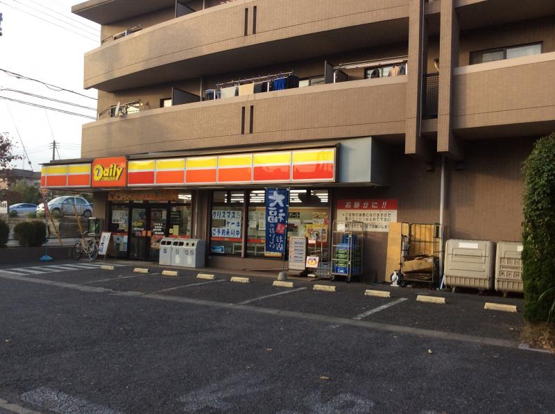コンビニ　デイリーヤマザキ我孫子青山台店（コンビニ）まで573m
