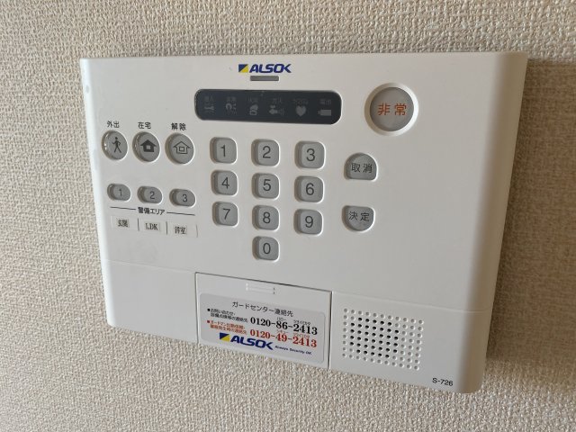 セキュリティ　類似物件　ご参考にして下さい。