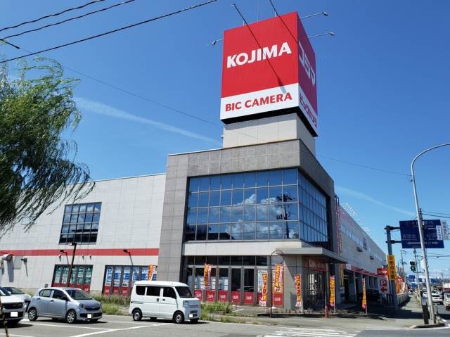 その他　コジマビックカメラ卸団地店（その他）まで800m