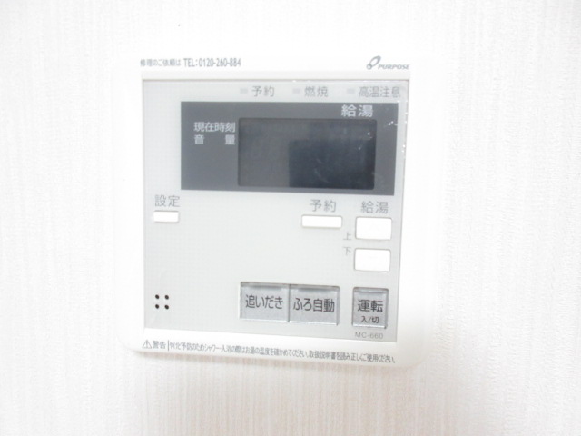 その他設備　室内　浴室リモコン
