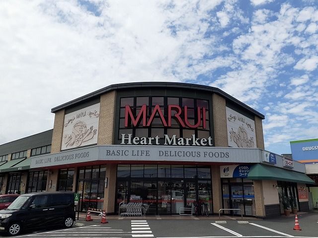 スーパー　マルイ湖山店（スーパー）まで220m