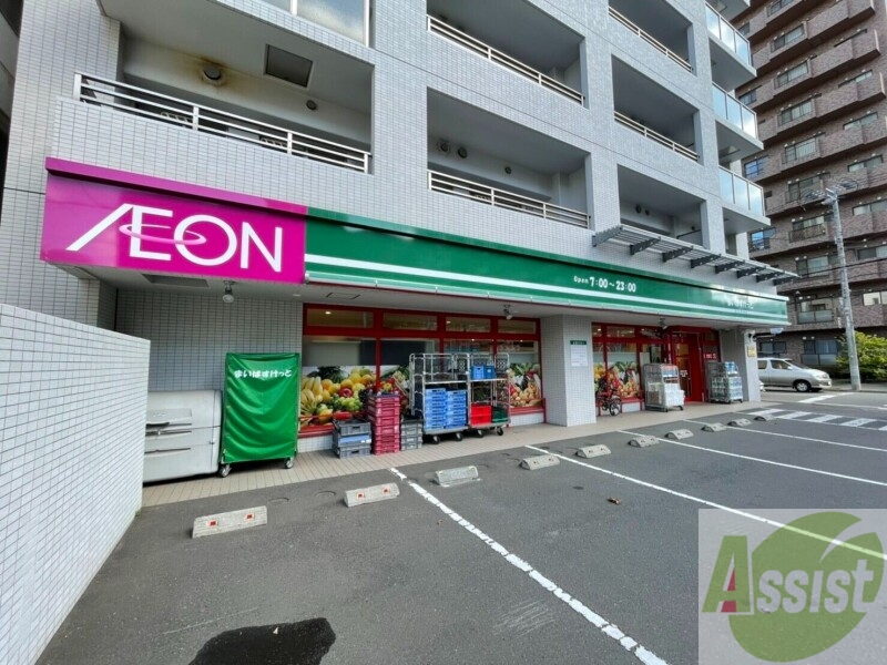 スーパー　まいばすけっと北9条東2丁目店（スーパー）まで187m