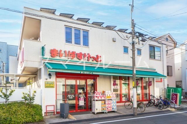 スーパー　まいばすけっと新蒲田3丁目店（スーパー）まで230m