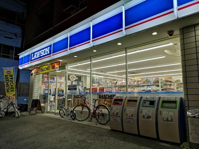 コンビニ　ローソン 小田原栄町二丁目店（コンビニ）まで247m