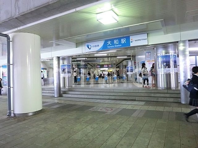 その他　大和駅(小田急 江ノ島線)（その他）まで980m