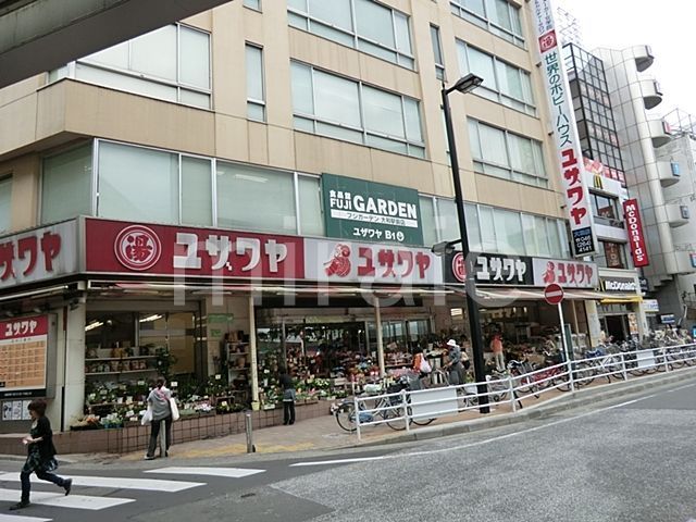 スーパー　富士ガーデン大和駅前店（スーパー）まで700m