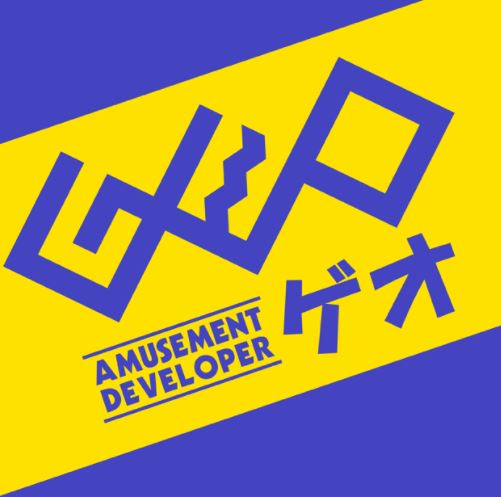 レンタルビデオ　ゲオ福岡西新店（レンタルビデオ）まで576m