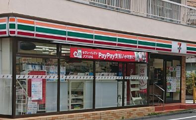 コンビニ　セブン-イレブン 目黒行人坂店（コンビニ）まで64m