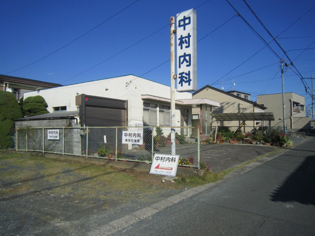 病院　中村内科医院（病院）まで609m
