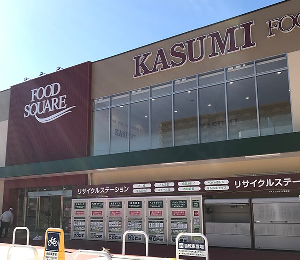 スーパー　KASUMI(カスミ) フードスクエア小川店（スーパー）まで1936m