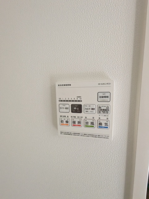 その他設備　建築中の２０１号写真