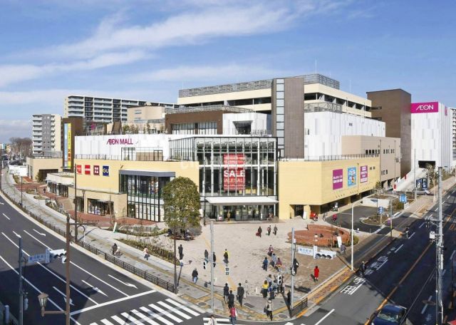 ショッピングセンター　イオンモール多摩平（ショッピングセンター）まで1453m