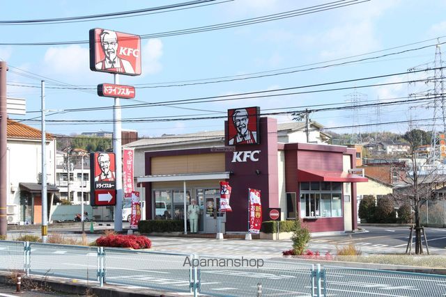 飲食店　ケンタッキー（飲食店）まで170m
