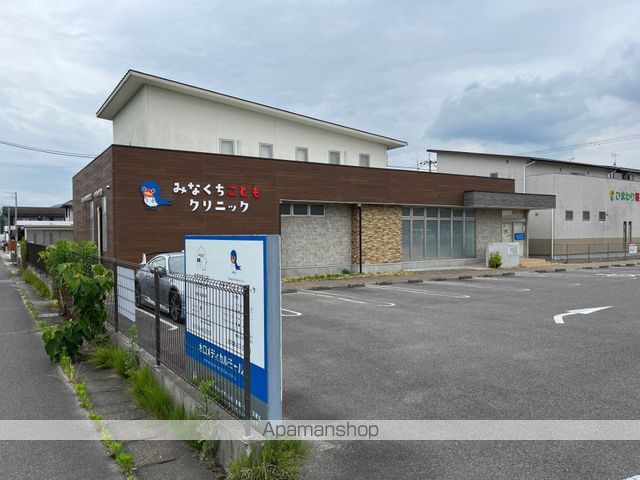 病院　みなくちこどもクリニック（病院）まで720m
