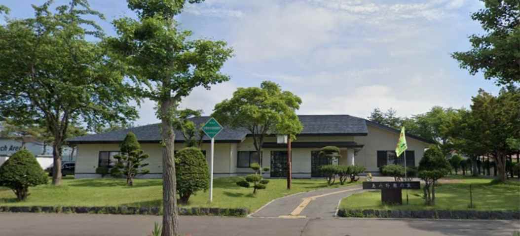 その他　恵庭市役所恵み野憩の家（その他）まで769m