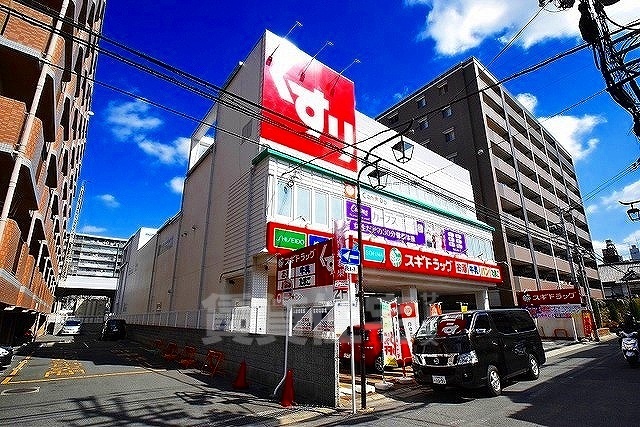 その他　スギドラッグ　八戸ノ里店（その他）まで220m