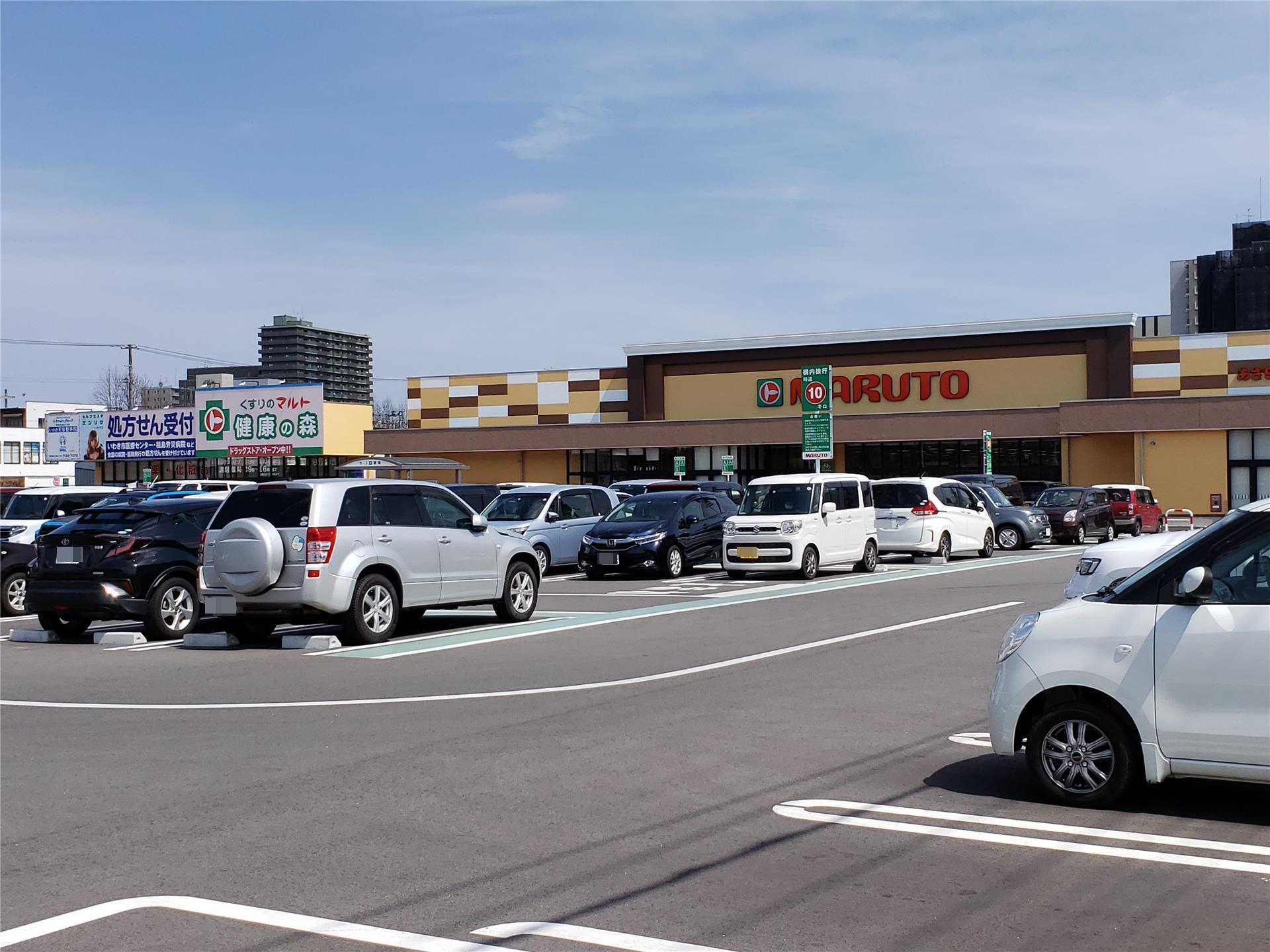 スーパー　マルトSC平尼子店（スーパー）まで592m
