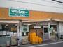 スーパー　マルシェー舟入店（スーパー）まで395m