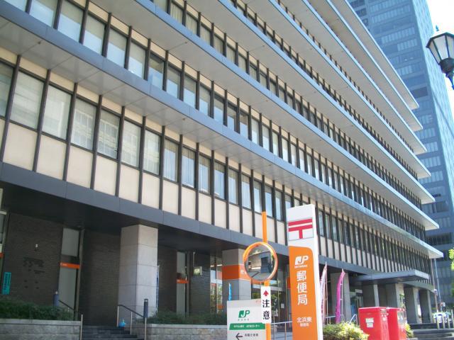 郵便局　北浜東郵便局（郵便局）まで465m