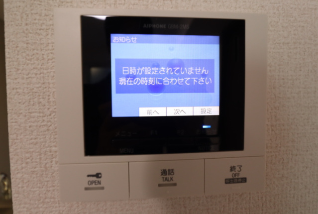 セキュリティ　他室参照