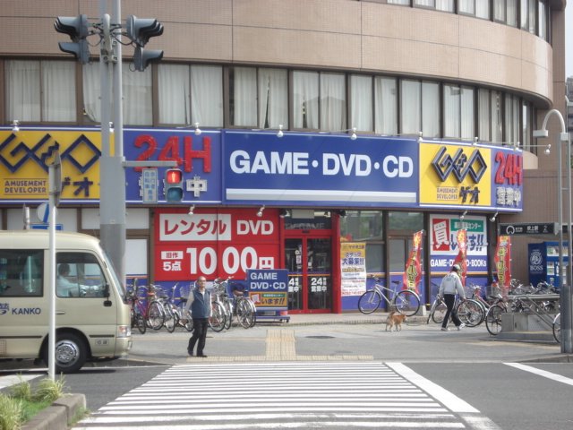 その他　ゲオ吹上店（その他）まで766m