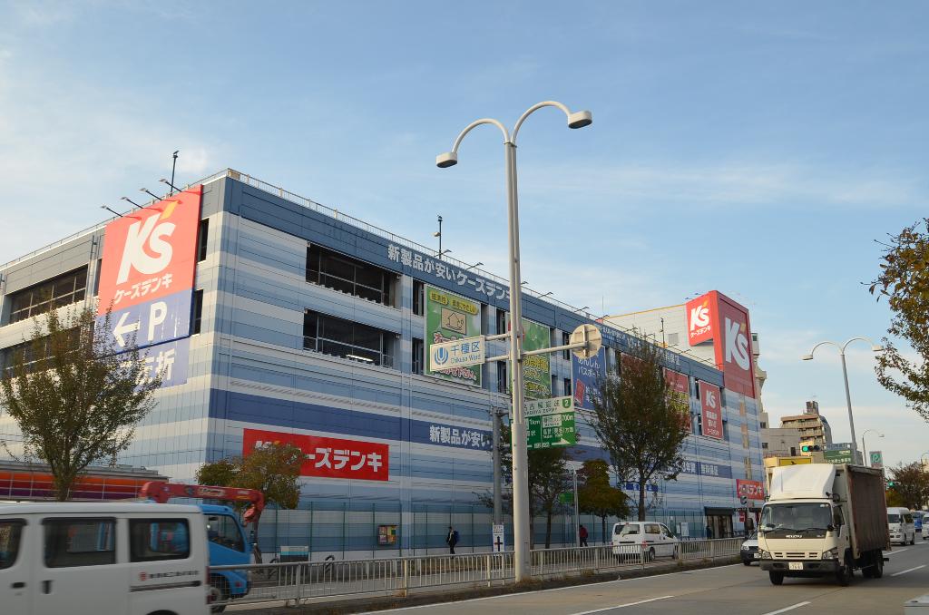 その他　ケーズデンキ吹上店（その他）まで684m