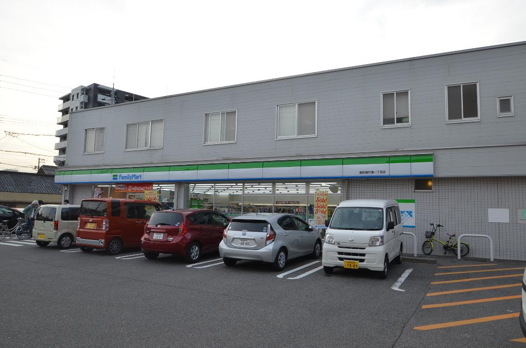 その他　ファミリーマート昭和塩付通一丁目店（その他）まで350m