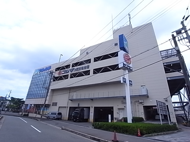 その他　コジマNEW名谷店（その他）まで313m