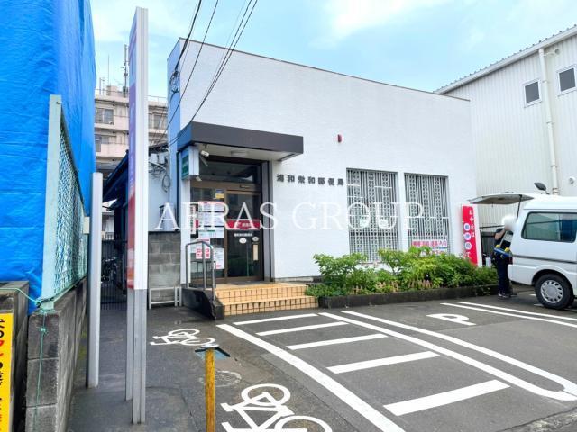 郵便局　浦和栄和郵便局（郵便局）まで304m