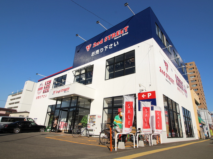 ホームセンター　セカンドストリート（ホームセンター）まで190m