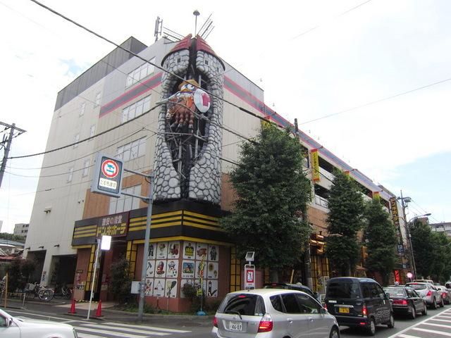 その他　ドンキホーテ（その他）まで150m