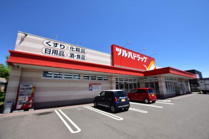 ドラックストア　ツルハ（ドラッグストア）まで1700m