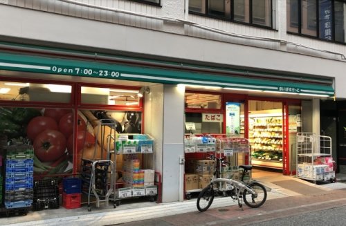 スーパー　まいばすけっと 日本橋横山町店（スーパー）まで78m