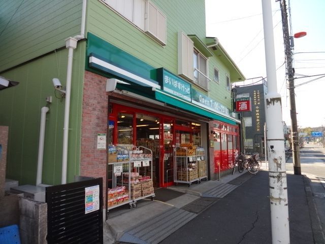 スーパー　まいばすけっと（スーパー）まで309m